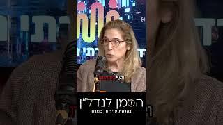 גם בתקופה של ריביות גבוהות, ניתן לקחת משכנתא כדי לא לפספס הזדמנויות נדל"ן