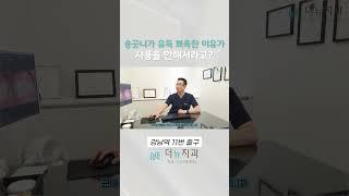 유독 송곳니 뾰족하신 분들 필수시청