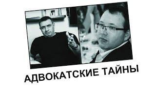 Собирание доказательств стороной защиты. Статья 86 УПК РФ