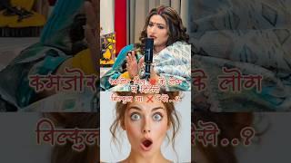 why weak heart ️ don't see this video? #song #dryrakhi #birthchart #horoscope