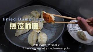 环球旅行1976天：煎饺这个大项目，缺了技术总监肯定不太行！| 鞋底Xiedi | 肯尼亚 内罗毕