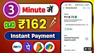 Paytm Earning App 2022 Today | New Earning App Today |Earn Free Paytm Cash | Best Earning App Today