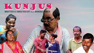 KUNJUS || SANTAD SHORT DRAMA FILM