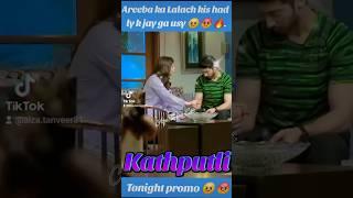 Kathputli Episode 77 promo [Eng Sub]  Minsa Malik - Farhan Ahmed Malhi - Fajjer Khan -