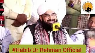 Imam Hussain ki Sakhawat | By Hafiz Imran Aasi 2023 | Habib Ur Rehman Official