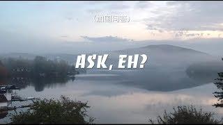 中国留学生学霸被老外崇拜 Ask,Eh?(加国问答) S1E6