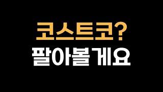 이거 보면 현타 쎄게 올겁니다. 부업은 이렇게 하세요. (구체적 방법 공개)