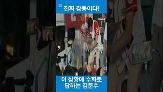 [완전 감동!] 이상황에 수화로 답하는 김문수 후보.