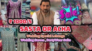 Wedding Special Fancy Lehanga , Sarees , Dresses, Long Khothi , DailyWear, PartyWear, Semi PartyWear