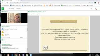 Первые шаги новичка Екатерина Ильина