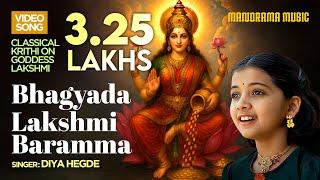 Bhagyada Lakshmi Baramma | Diya Hegde | Manorama Music | Carnatic Classical