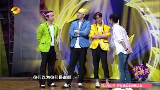 《我们都爱笑》看点: 沈凌带领蛇精病伴舞团逼疯主唱 Laugh Out Loud 05/14 Recap: Shen Ling's Crazy Dancer Group【湖南卫视官方版】