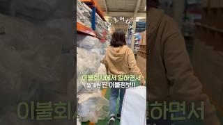 좋은 이불 사고 싶다면 꼭 보세요! #좋은이불 #이불추천 #이불 #숙면 #불면증