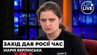 БЕРЛИНСКАЯ: Российского монстра вырастил Запад. Огнеметный дрон ВСУ. Будущее БПЛА | Odesa.LIVE