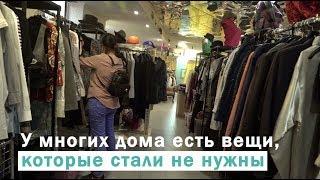 Всем тут место: как работает благотворительный магазин «Лавка радостей»