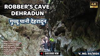 Robber's Cave Dehradun Guide | Gucchu Pani Dehradun | Guchu Pani Vlog | Top Tourist Place Dehradun