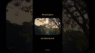 Let’s go…️ #love #explore #travel #sad #shayari #emotional #nature