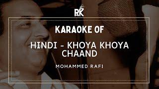 Khoya Khoya Chaand | Hindi Karaoke Songs With Scrolling Lyrics | Regional Karaoke