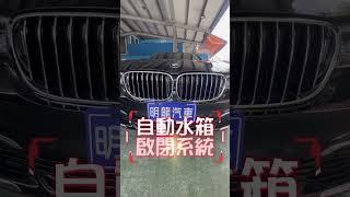 "龍"乎你啦 中古車降價情報 Bmw 1819 730I #Bmw #G11 #730I #中古車 #二手車