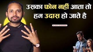 If You Are EMOTIONALLY DEPENDENT On Your Partner - WATCH THIS