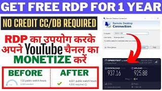 How to Create Free RDP for 1 Year 2022 | No Crédit/Debit Card Required | Get Free Windows Server