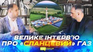 Видобування газу у Святогірській громаді. Хто, як і за яких умов?