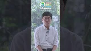 #김상욱 교수의 환경교육주간 명사특강을 알려드립니다