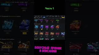#1 ПРОВЕРКА НОВЫХ КЕЙСОВ + БОНУСНАЯ СИСТЕМА НА CASE4REAL! СКРАФТИЛ НОЖ!