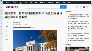 20231101大盤小漲盤整,接下來兩天若不破低,將有機會開始反彈