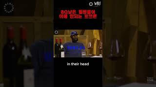 BQ낮은 띨빵들이 이해 안 되는 르브론| Lebron born with the basketball IQ |