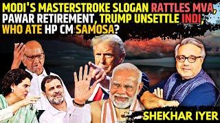 Modi's Masterstroke Slogan Rattles MVA, Pawar Retirement, Trump Unsettle INDI, Who Ate HP CM Samosa?