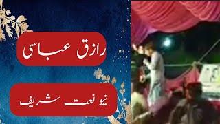 Razaq Abbasi | new naat | pothwari sher