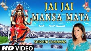 Jai Jai Mansa Mata I Mansa Devi Aarti I SHIVANI CHANANA I Full HD Video Song