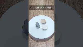 #손잡이닥터 #빅써클 #DH610 #가구손잡이 #서랍손잡이 #싱크대손잡이 #옷장손잡이