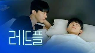 [SUB] 석필름 BL K-drama "Seoul Blues" EP.4/8 레드플