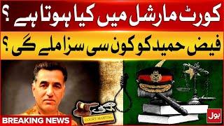 Ex ISI Chief Faiz Hameed Arrested | What Happens In Military Court Martial ? | Breaking News