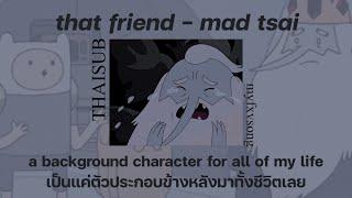 *เนื้อหาอาจไม่เหมาะกับคนที่เป็นโรคซึมเศร้า*แปลเพลง that friend - mad tsai (thaisub)