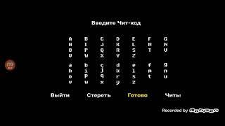 Как активировать чит-коды в Bonetale? (самое популярное видео)