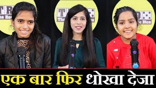 Ek baar phir dhokha deja | Jyoti Jangra | Ankita Dalal | Aisha | shayari | poetry