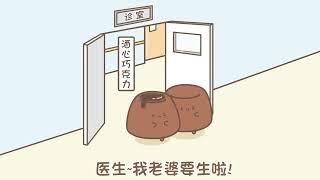 【元氣食堂】食物生娃，生著生著就沒墨了..Food gives birth to babies, and there is no ink when it is born