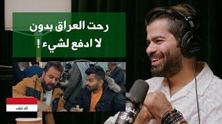 تجربة جو حطاب في العراق