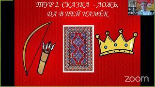 «Образовательный туризм как эффективный ресурс воспитания гражданственности и патриотизма»