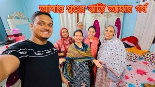 আমার শ্বশুর বাড়ি আমার গর্ব আজ খালা শাশুড়ির মাটির ব্যাংক ভেঙে ফেলা হলো#gift