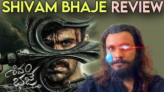 Shivam Bhaje Movie Review || Ashwin Babu || Poolachokka