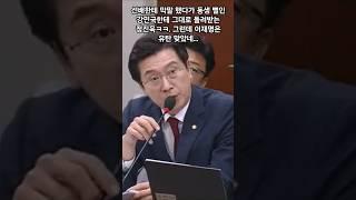 전과 4범인 당대표한테 배운 게 그렇지 뭐...