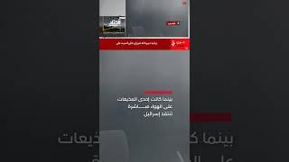 مذيعة إيرانية تهرب بعد قصف إسرائيل للتلفزيون الإيراني