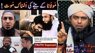 What Happened to Tariq Jameel Son Asim Jamil exclusive call conversation Engineer Muhammad Ali Mirza