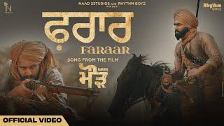 MAURH : FARAAR | Ammy Virk, Dev Kharoud, Simiran Kaur Dhadli, Bunty Bains, Jatinder Mauhar, 9th June