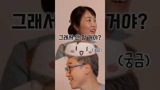 내 애인이 #헤르페스 라면..?