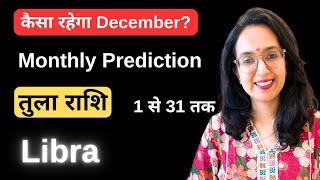 Tula Rashi December 2024 ll तुला राशि दिसम्बर 2024 ll Libra Horoscope December 2024